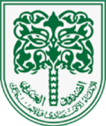 arab-fund-logo